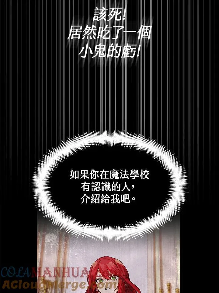 第32话 第49页