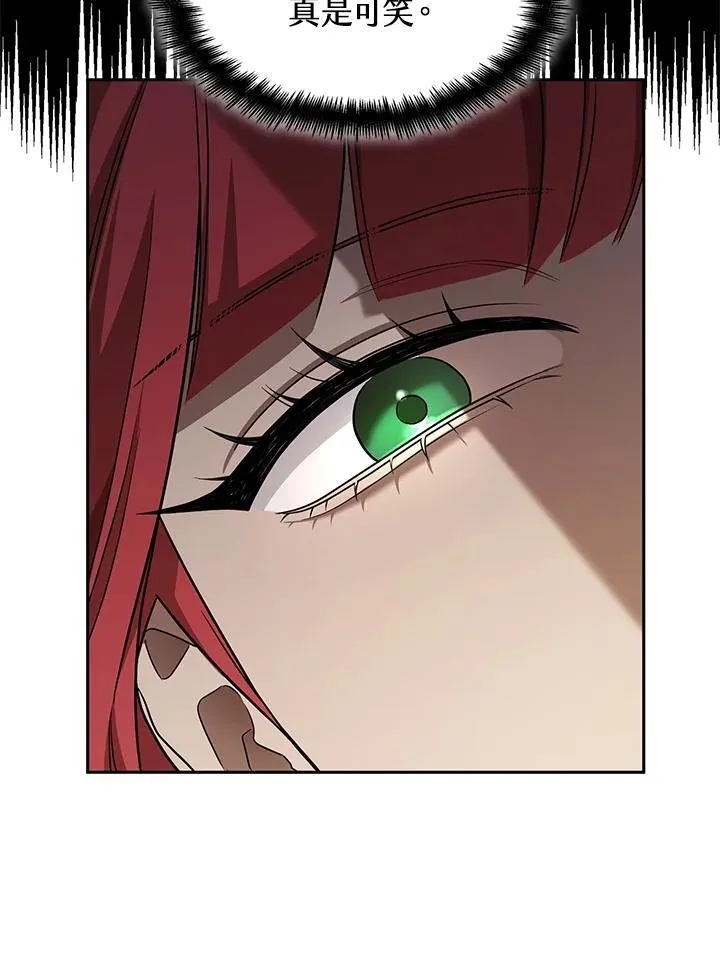 第32话 第51页