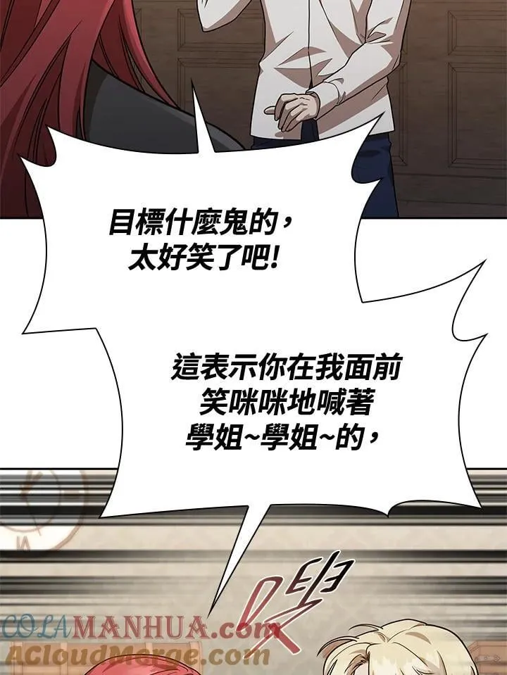 第32话 第53页