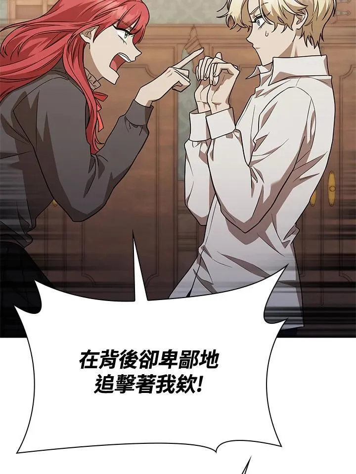 第32话 第54页