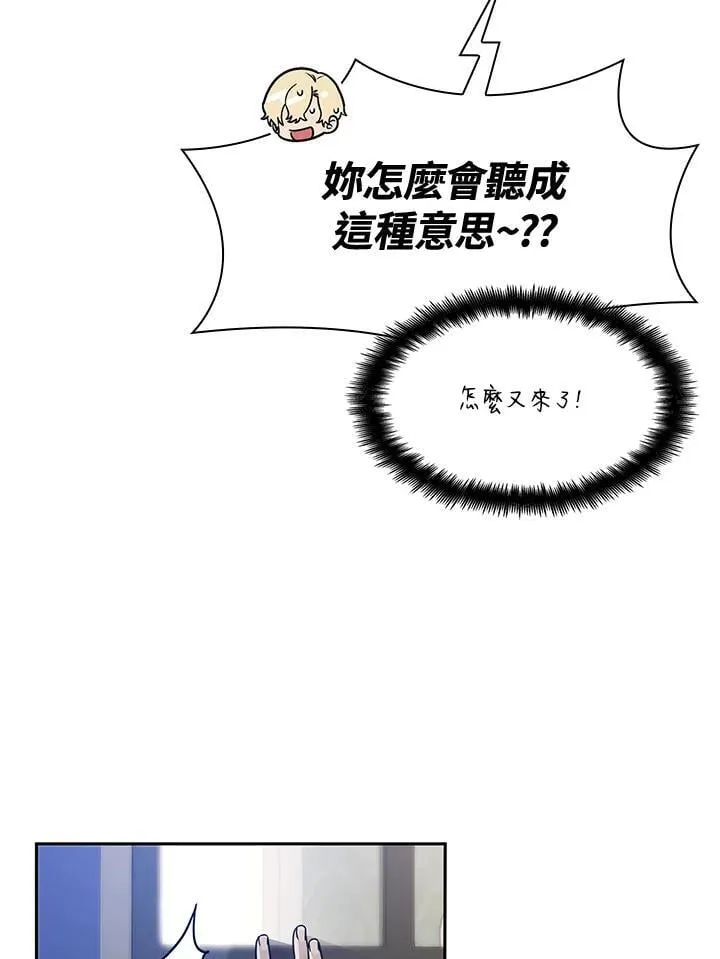 第32话 第55页