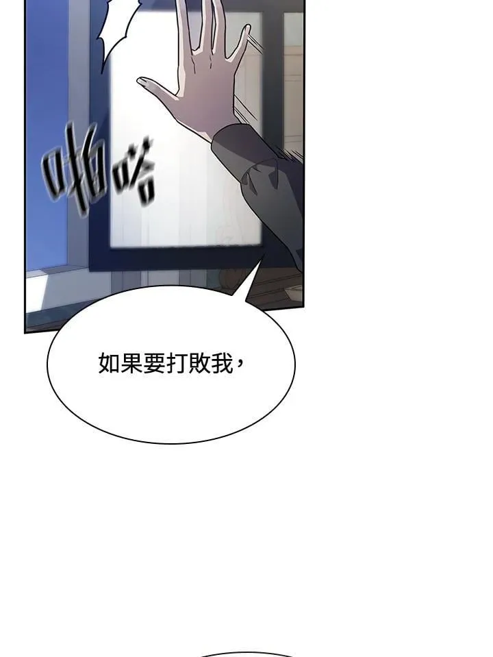第32话 第56页