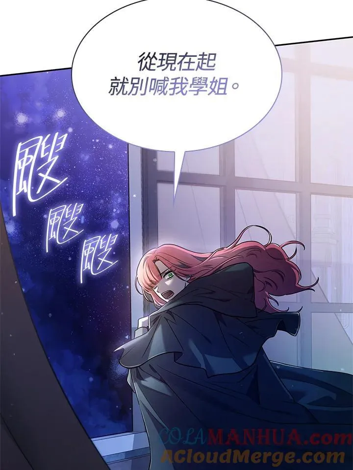 第32话 第57页