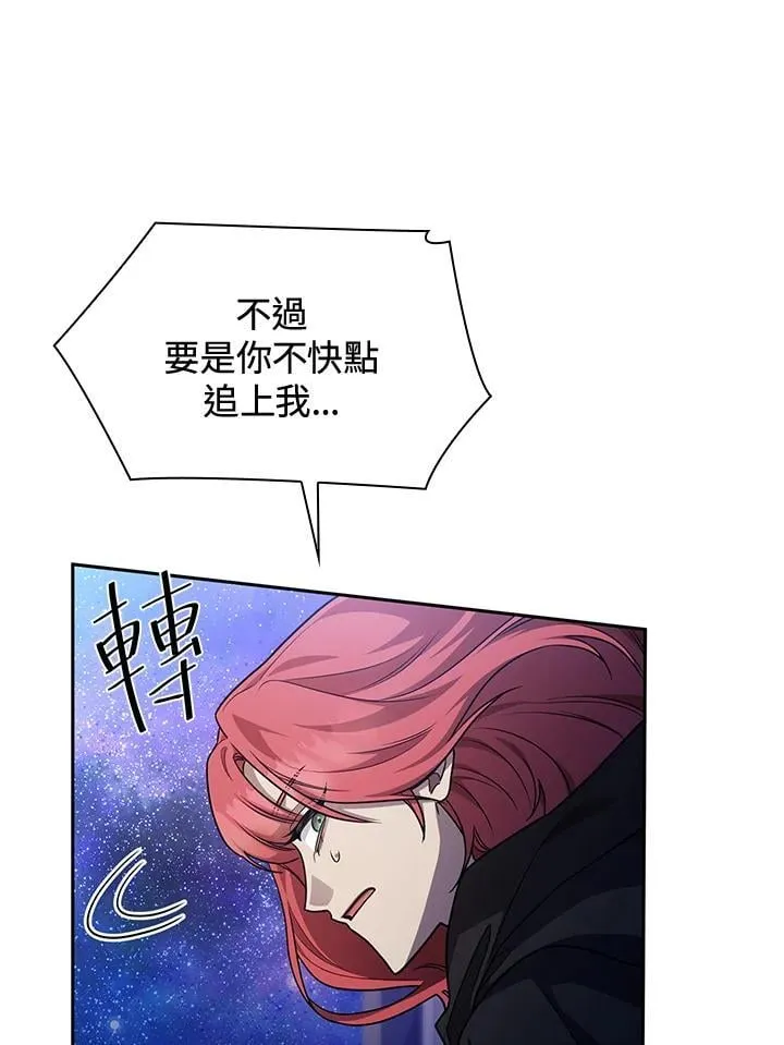 第32话 第60页