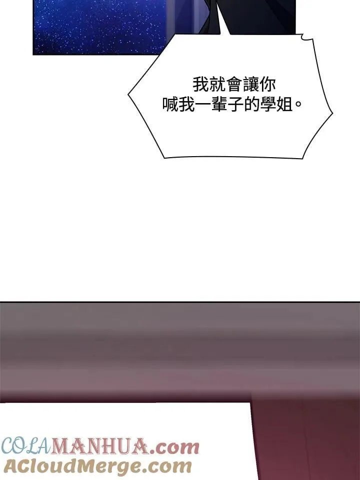 第32话 第61页