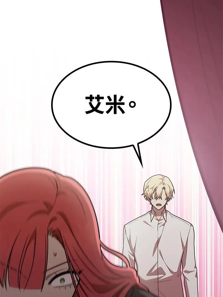 第32话 第62页
