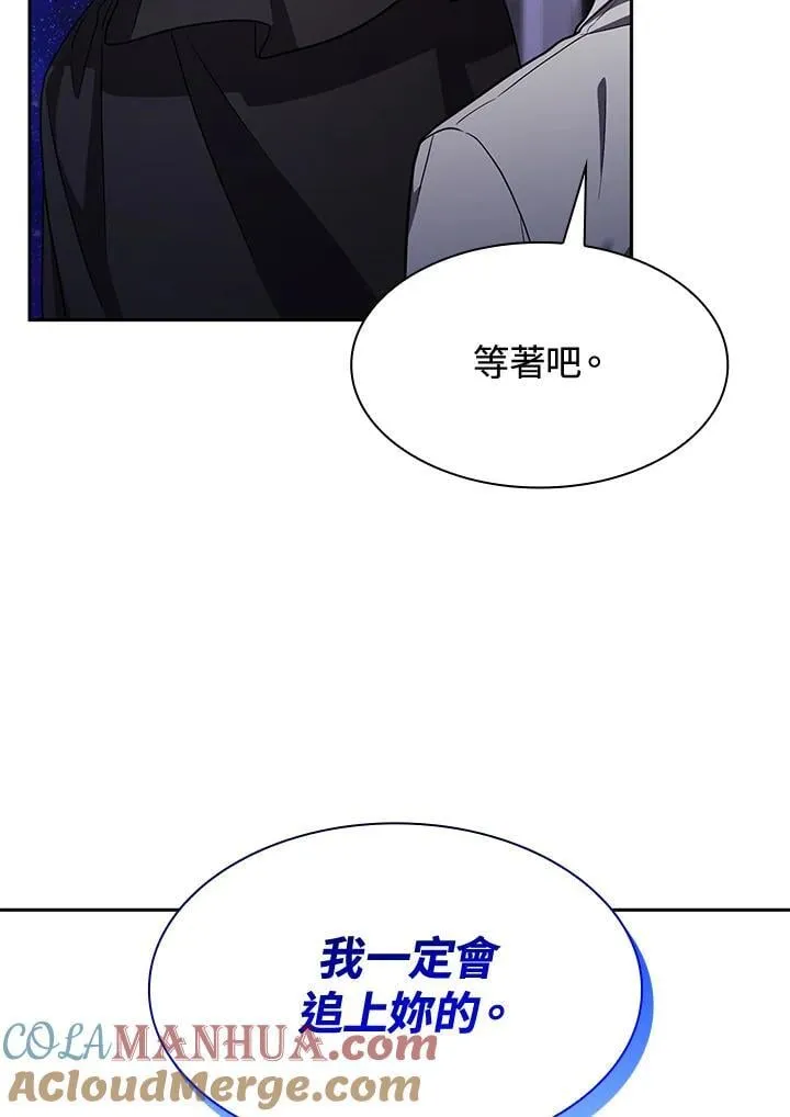 第32话 第65页