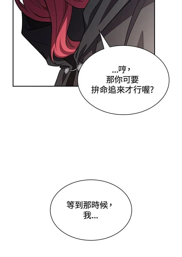 第32话 第68页