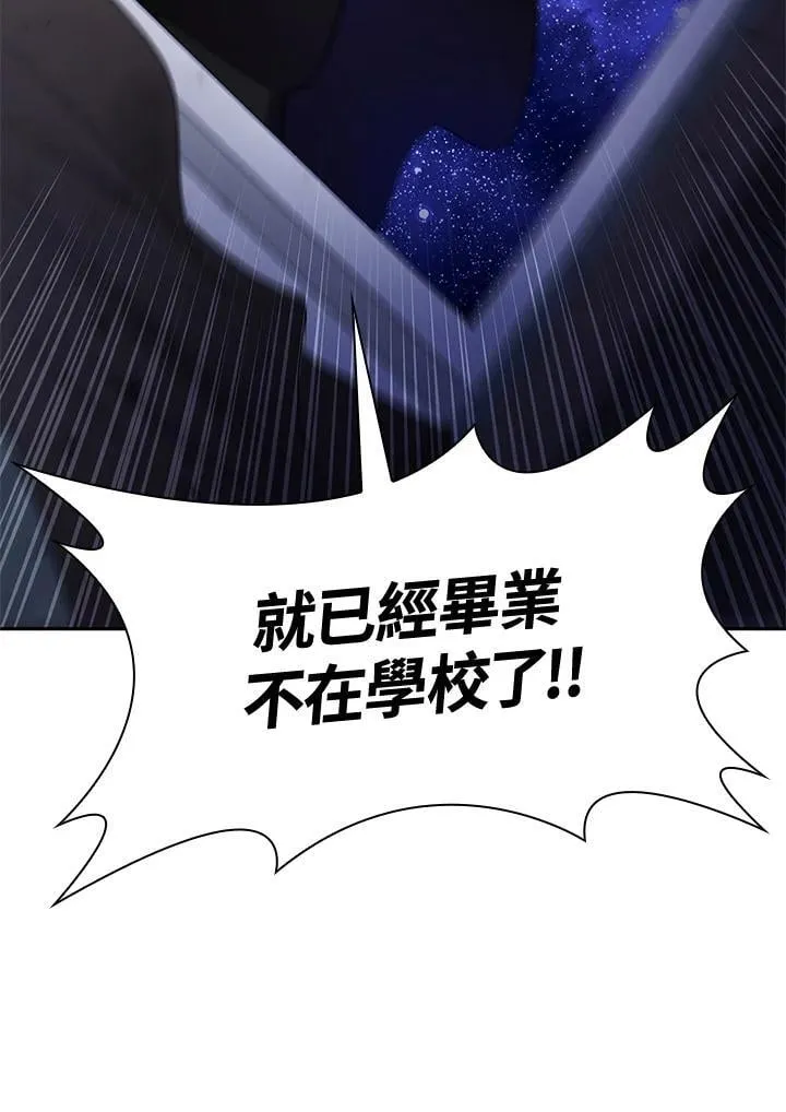 第32话 第71页