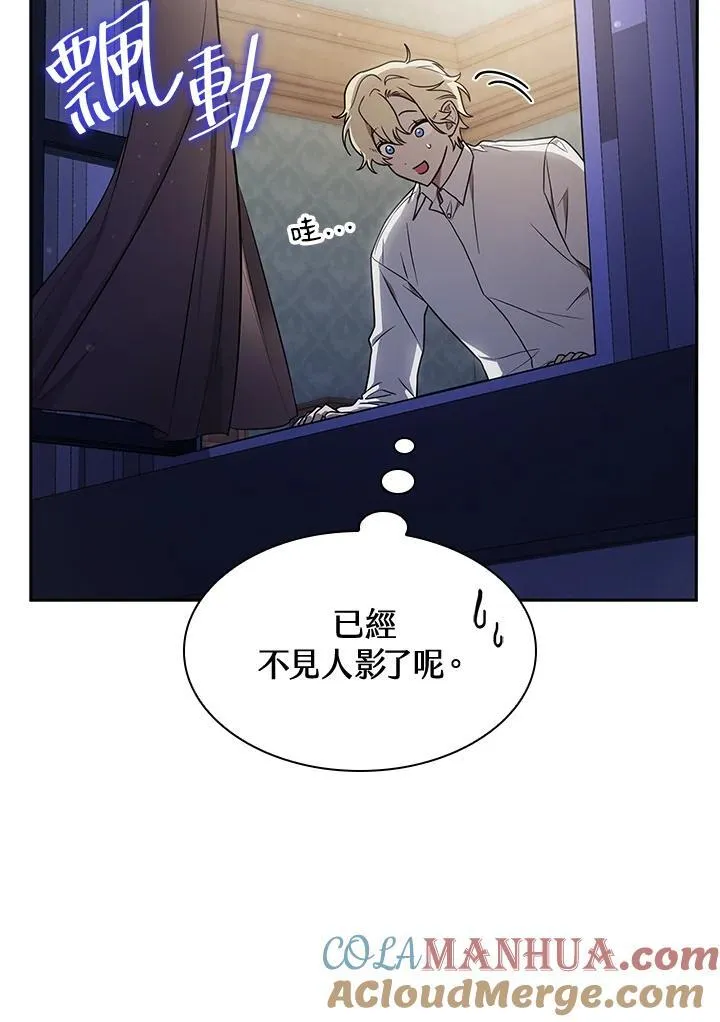 第32话 第73页
