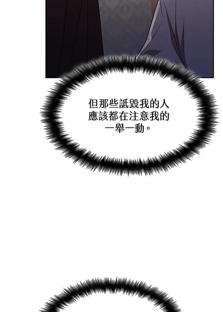 第32话 第75页