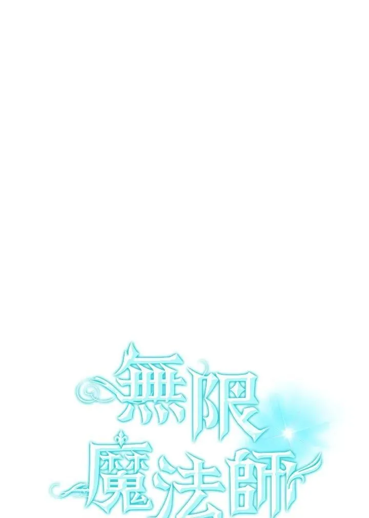 第32话 第79页