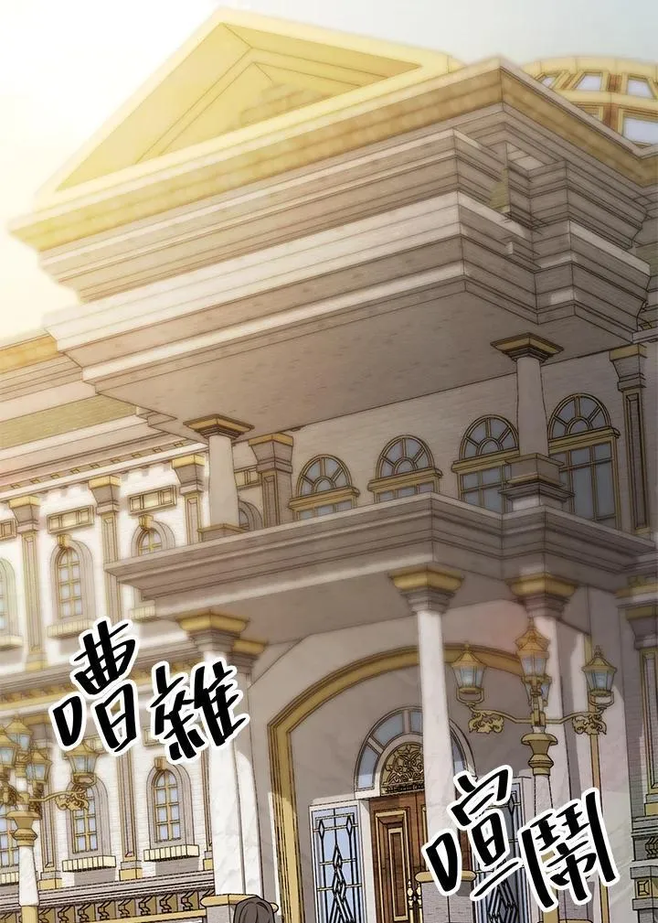 第32话 第82页