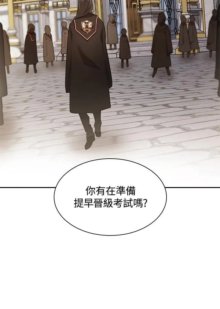 第32话 第83页