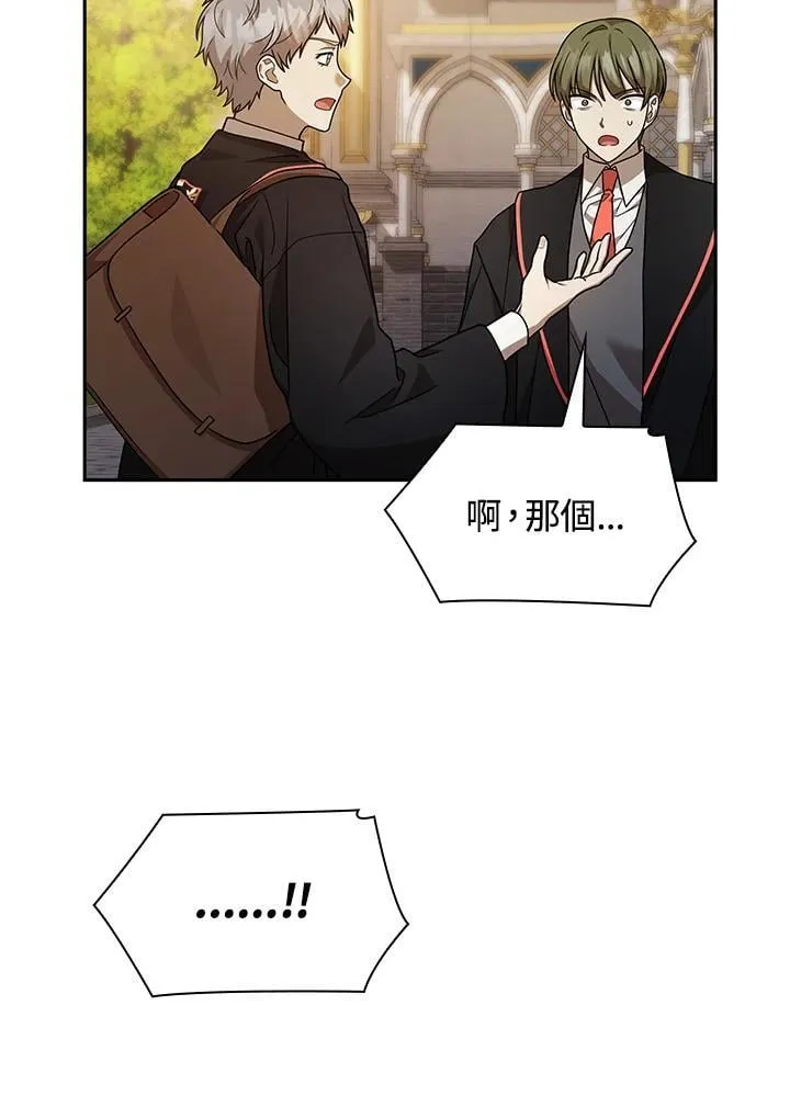 第32话 第86页
