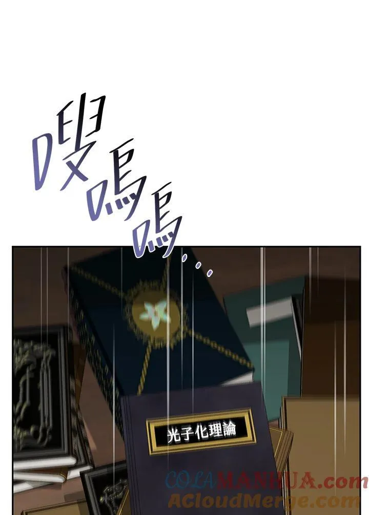 第32话 第89页