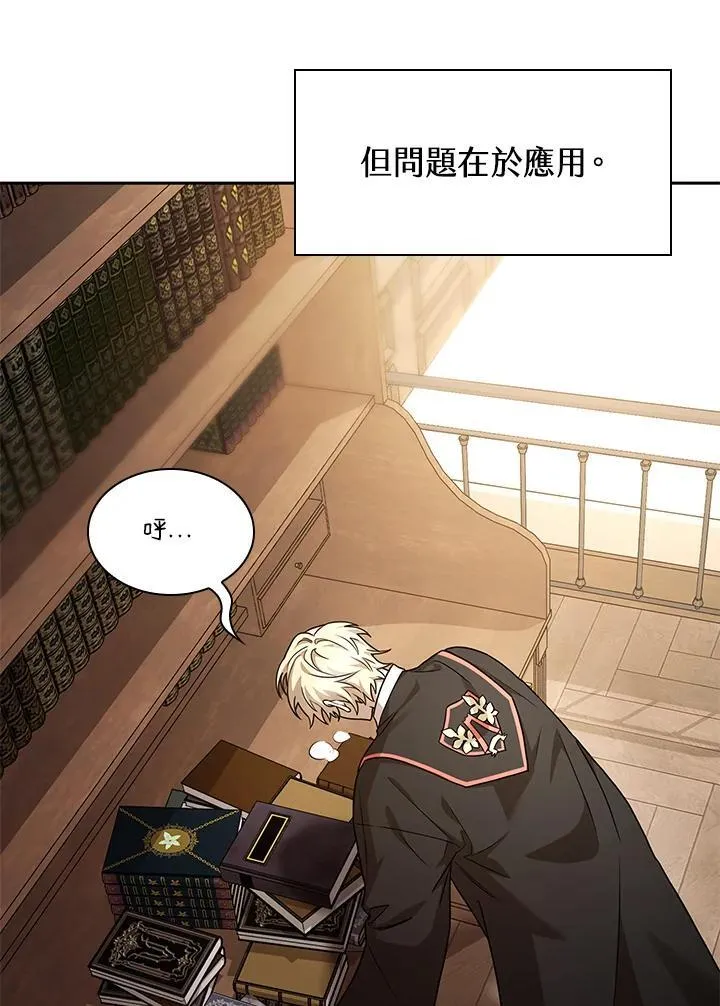 第32话 第91页