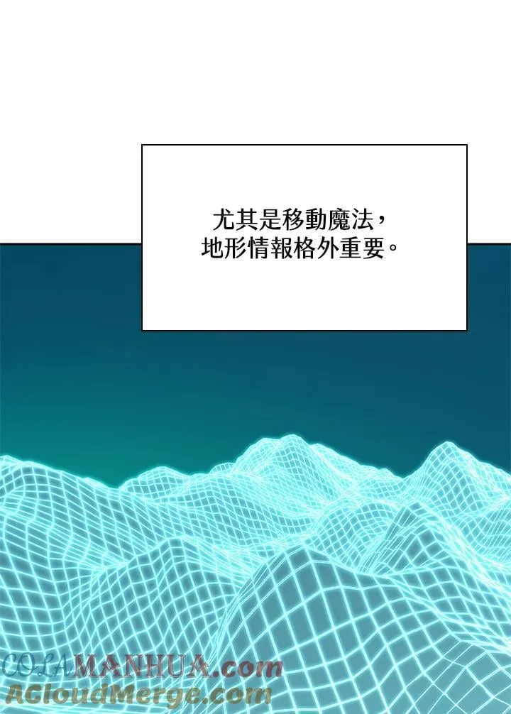 第32话 第92页