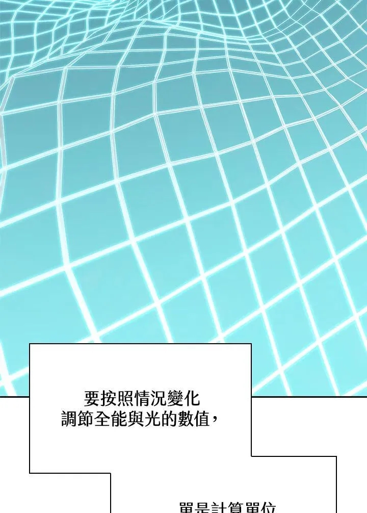 第32话 第93页