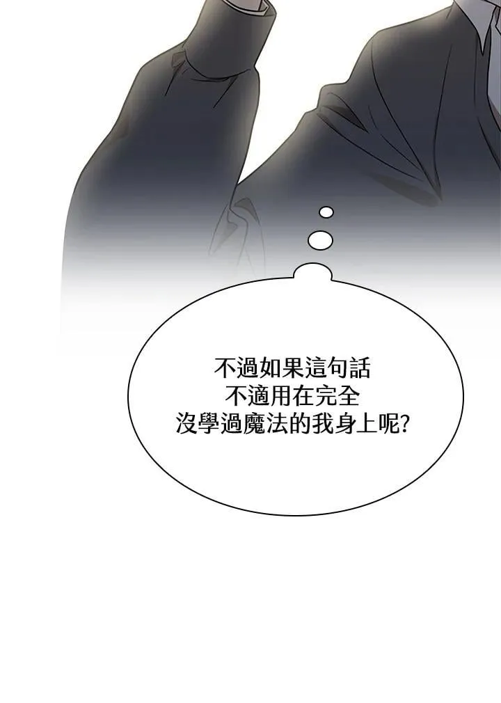 第32话 第98页
