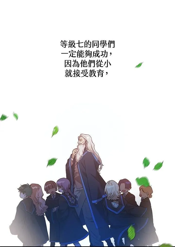 第32话 第99页
