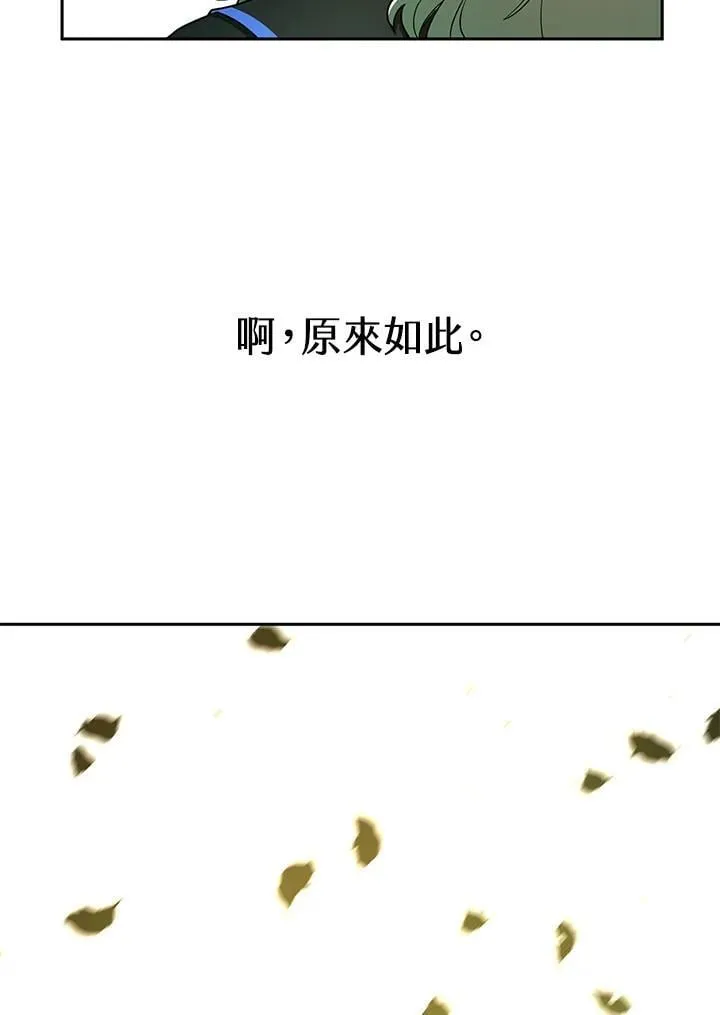 第32话 第105页