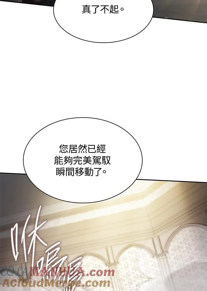 第32话 第112页