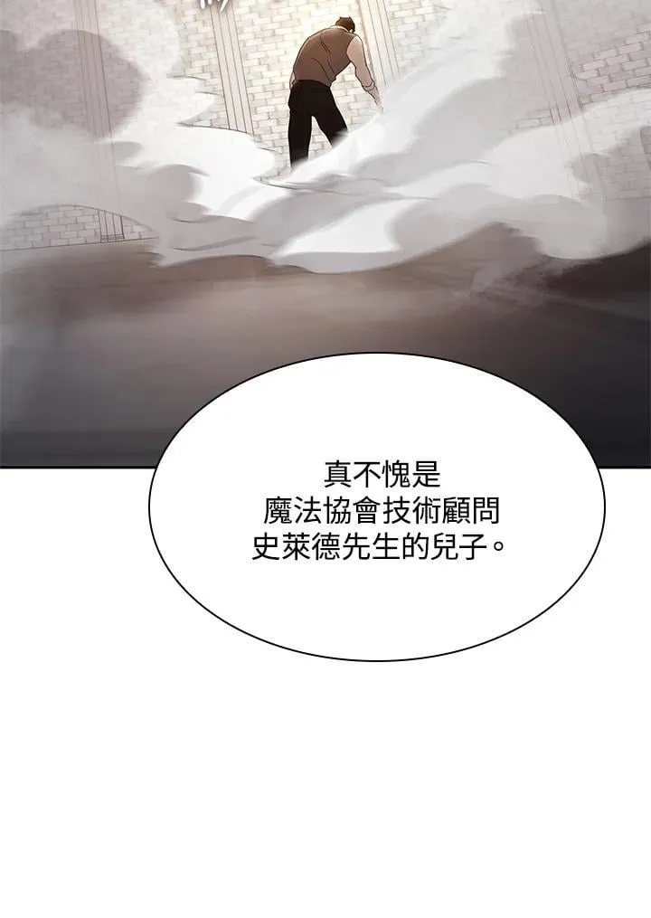 第32话 第113页
