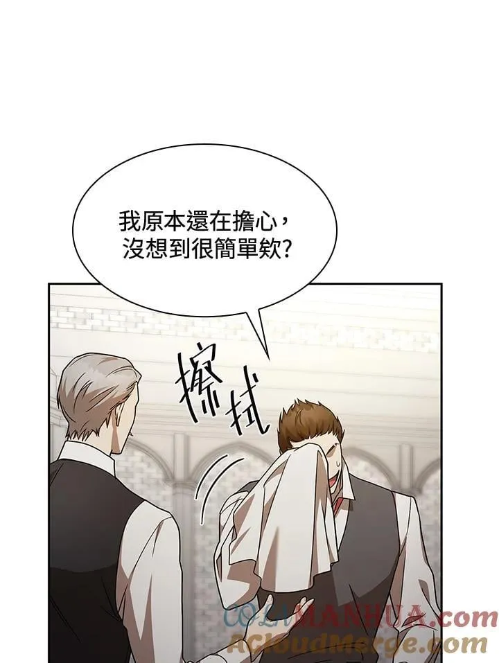 第32话 第116页
