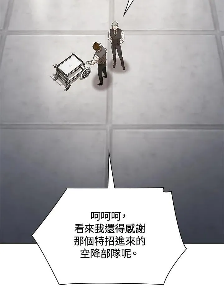 第32话 第119页