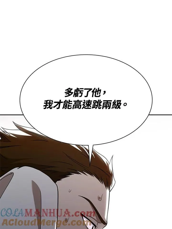 第32话 第120页