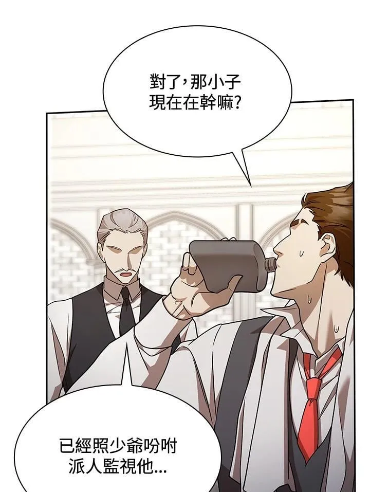 第32话 第122页