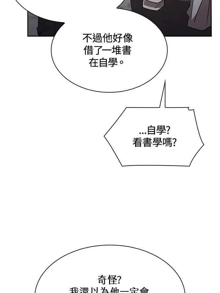 第32话 第123页