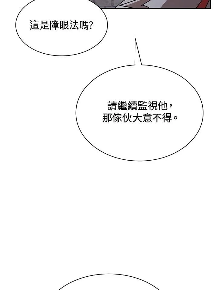 第32话 第125页