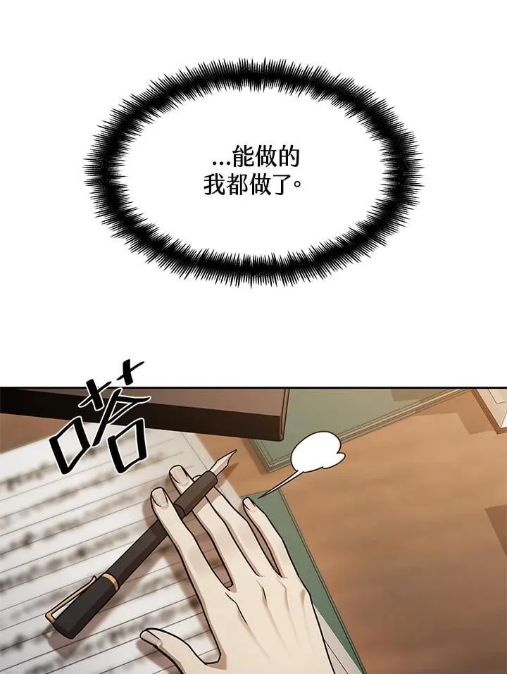 第32话 第129页