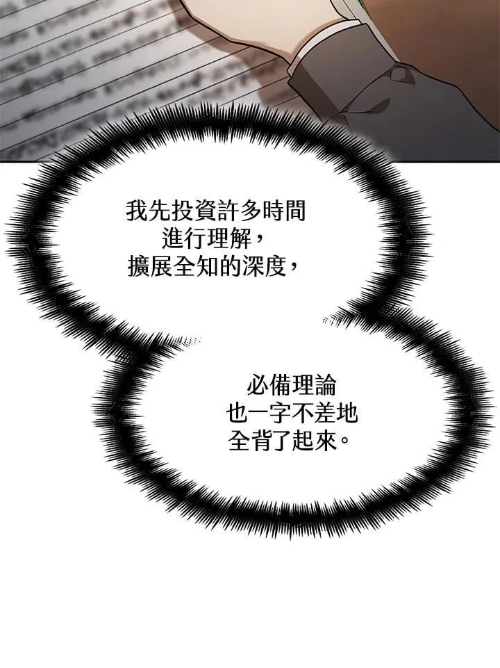 第32话 第130页
