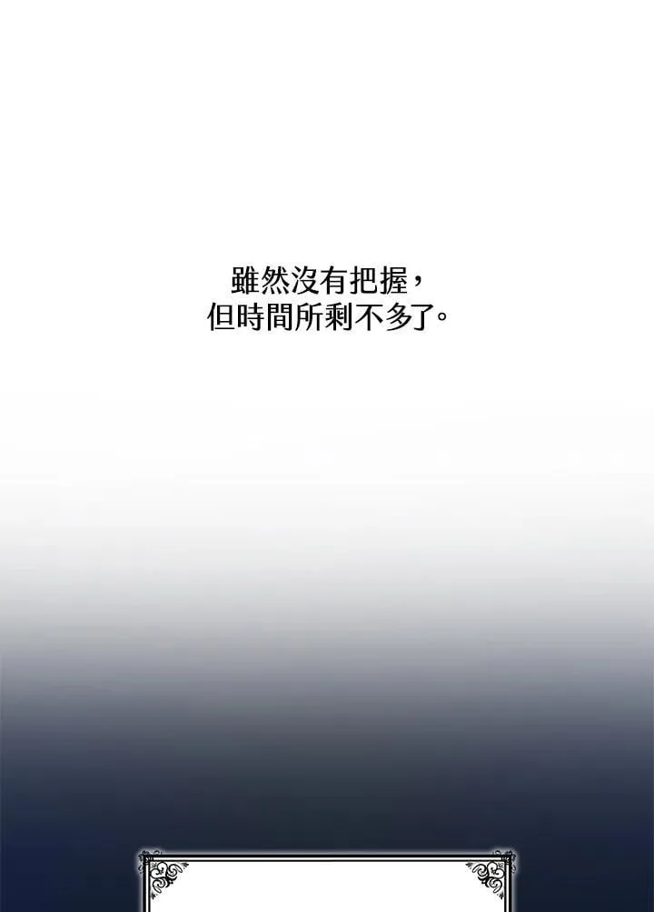 第32话 第131页