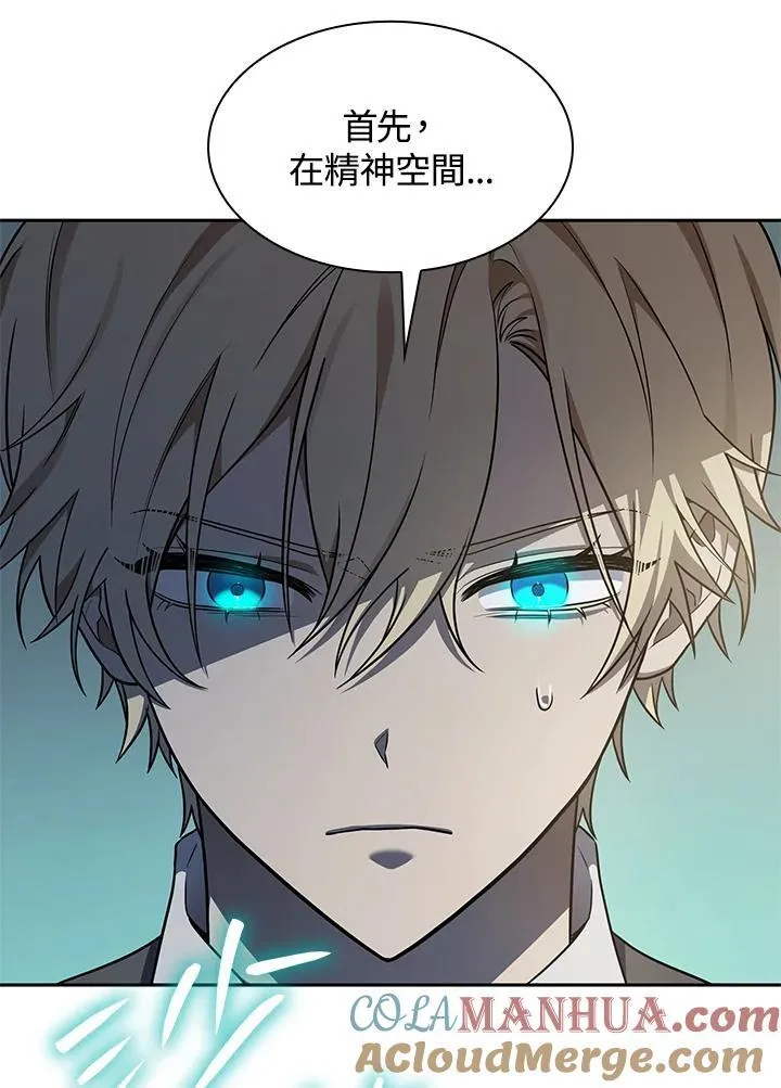 第32话 第136页