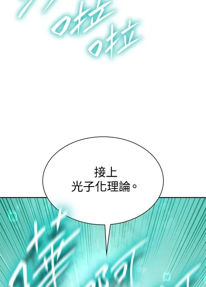 第32话 第137页