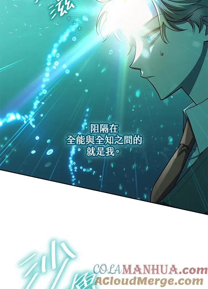 第32话 第140页