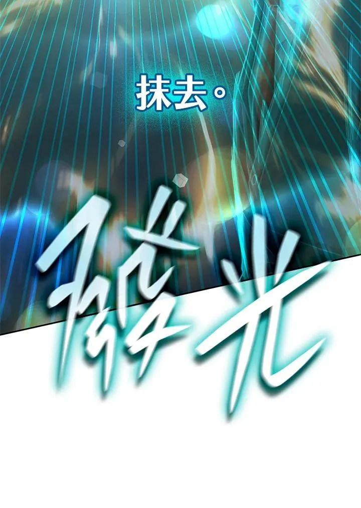第32话 第143页