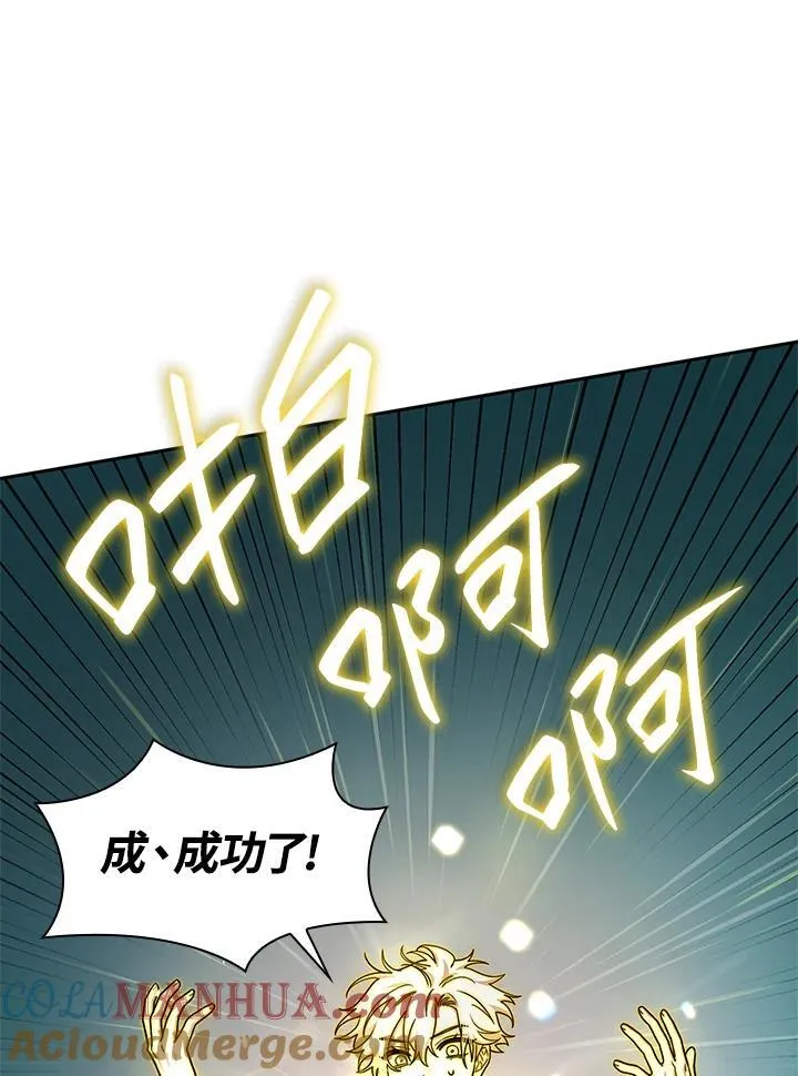 第32话 第144页