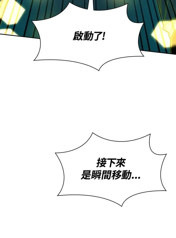 第32话 第146页