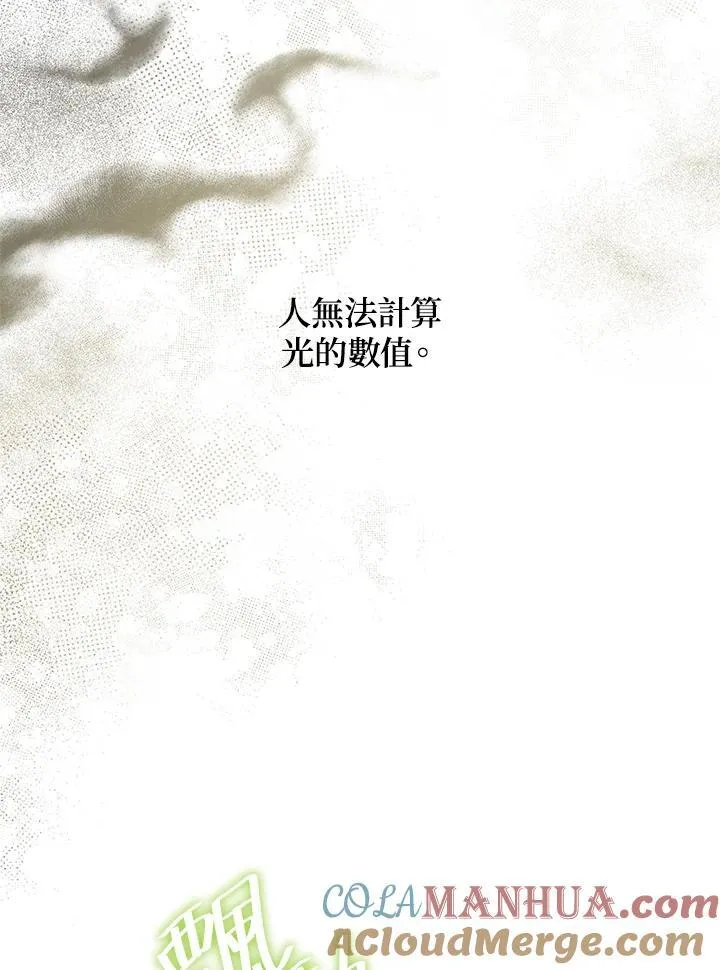 第32话 第148页