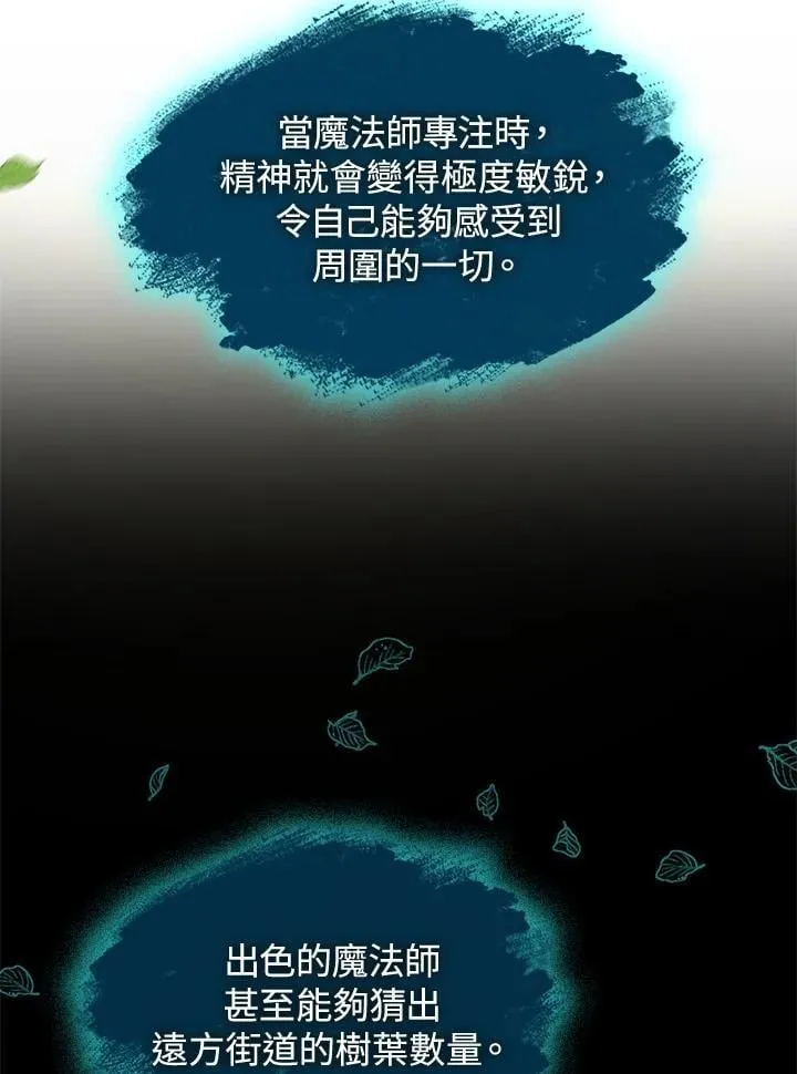 第32话 第150页