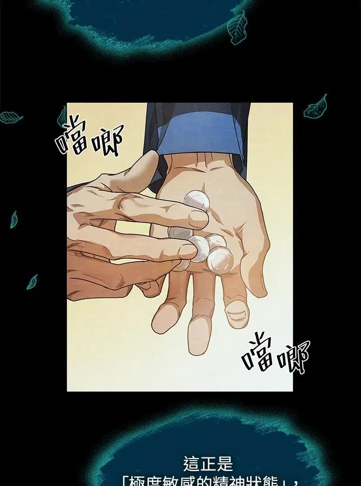 第32话 第151页