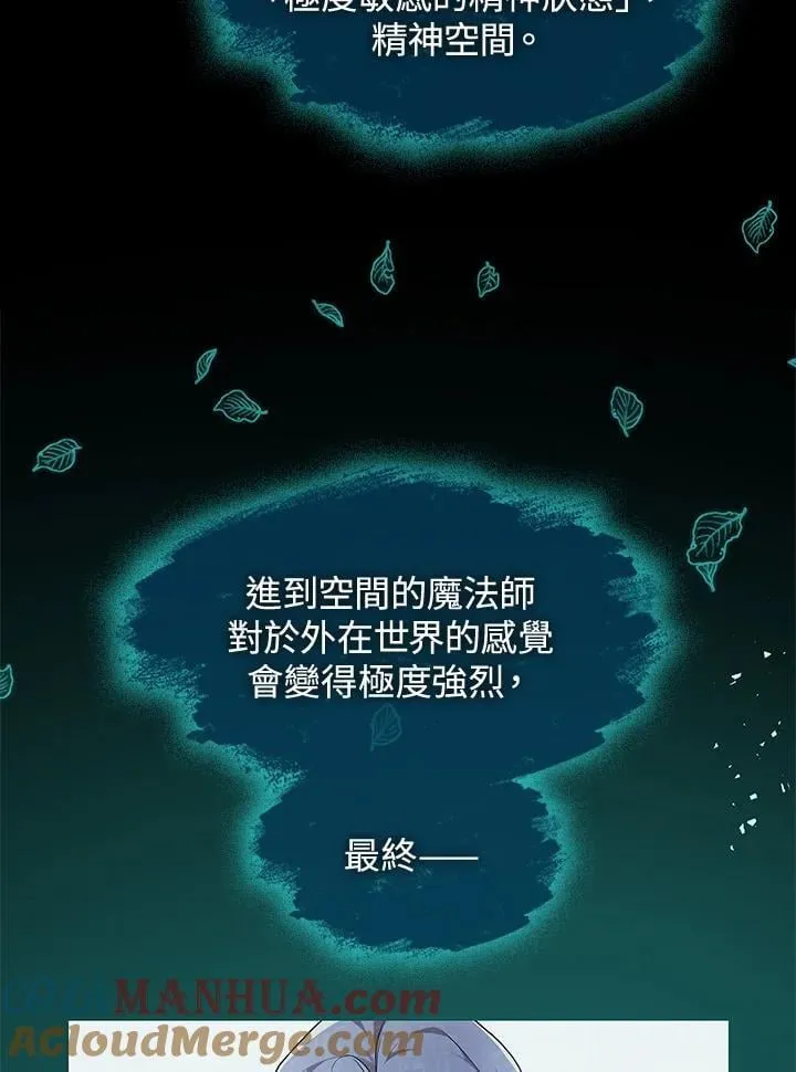 第32话 第152页
