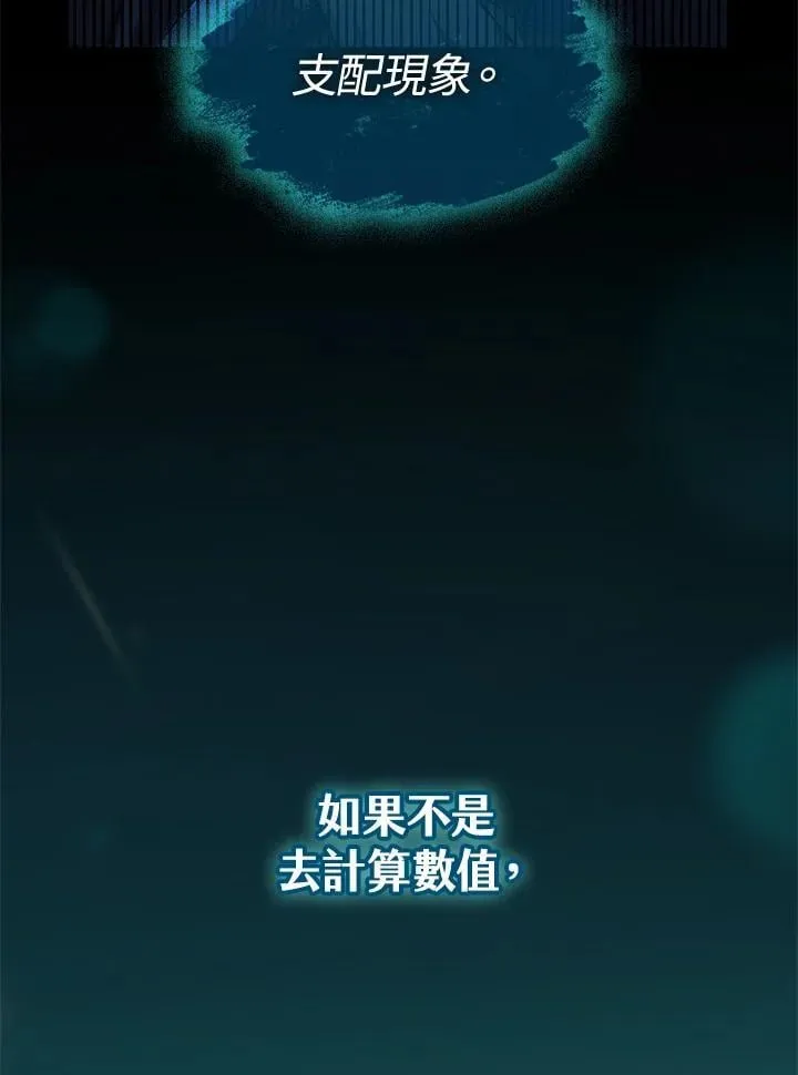 第32话 第154页