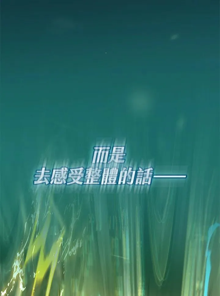 第32话 第155页