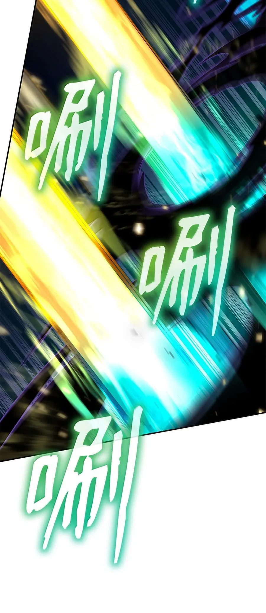 81 激光 第4页